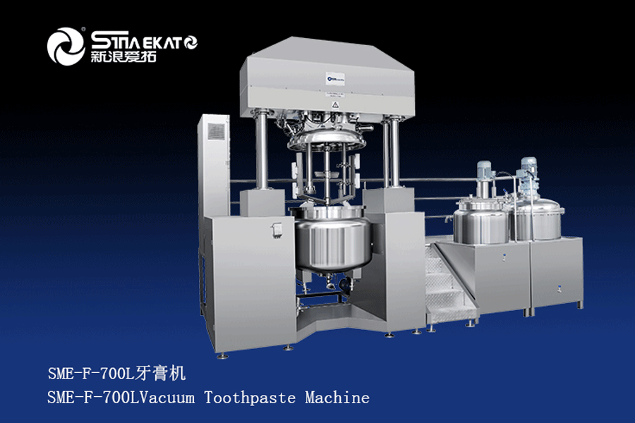SME-F-700L牙膏機(jī) SME-F-700L牙膏機(jī)