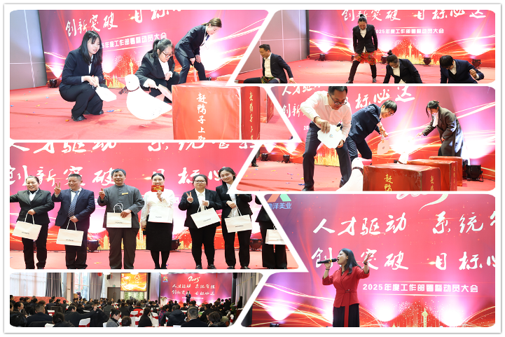 3-晚會(huì) (6)_副本.png